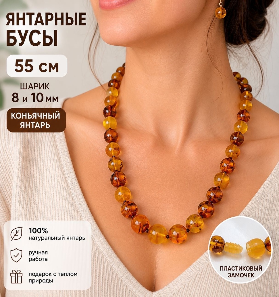 Бусы SerebrYana длина 55 см натуральный янтарь янтарь