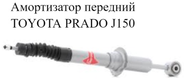 WAZAK передний 485-1060281 1 шт