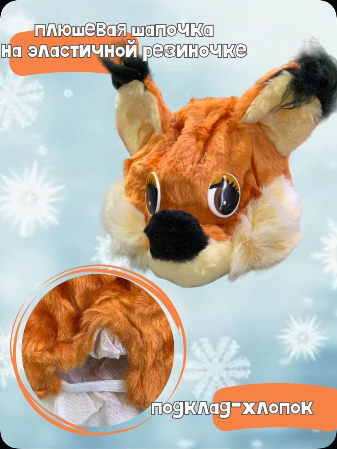 Фото 3