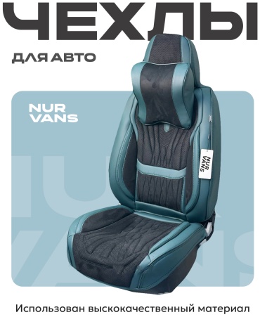 NUR VANS Nissan Leaf 2009-2025 зеленый, черный