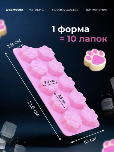 Форма для выпечки, для кексов силикон, 10 шт
