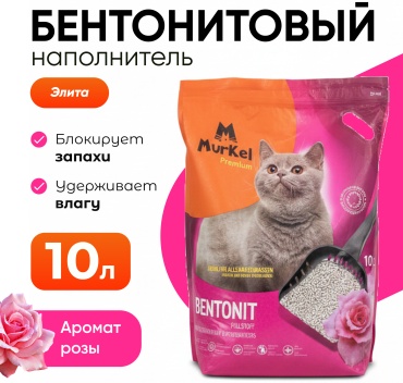 Murkel Bentonit Элита комкующийся аромат розы 10 л 8 кг