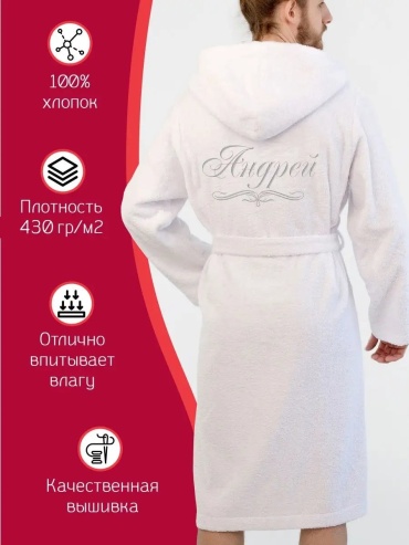 Махровый халат серебристый
