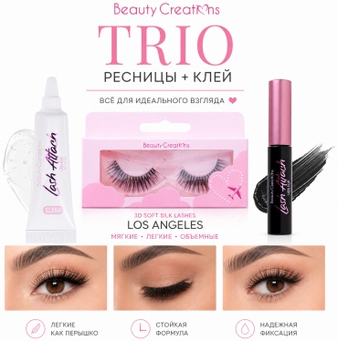 Beauty Creations Ресницы + клей набор декоративной косметики для женщин