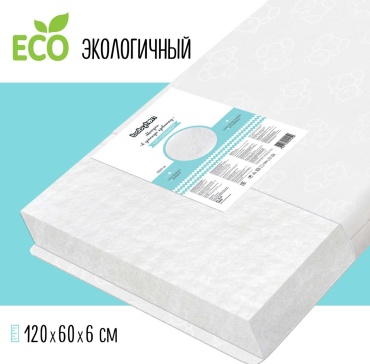 Детский матрас Babyton 60x120x6 см, беспружинный, хлопок