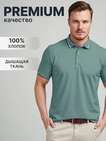 Футболка CLEVER WEAR зеленый