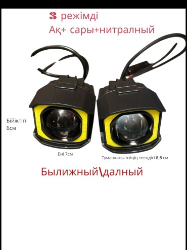 GBI противотуманная фара GBI-0589