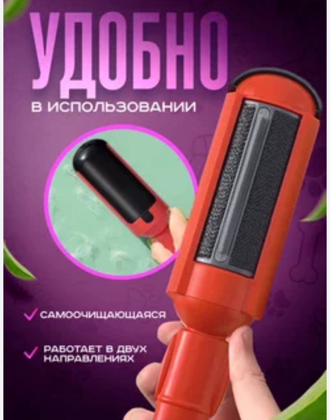 Ролик 499037762 красный