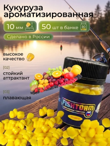 955205022 есть 0.3 кг