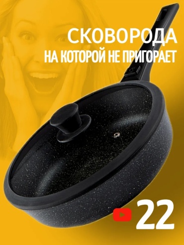 Сковорода Panairo 22 см с антипригарным покрытием, алюминий