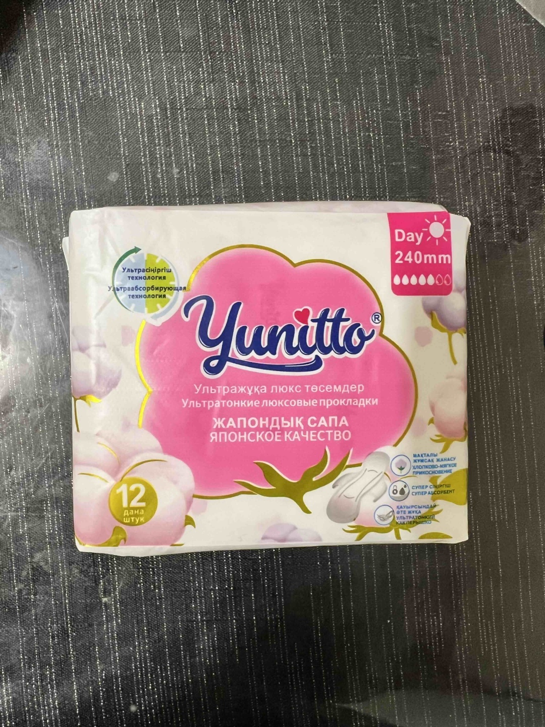 Yunitto прокладки 001000 12 шт