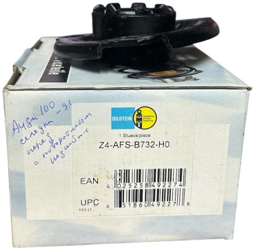Bilstein опора амортизатора Z4-AFS-B732-H0