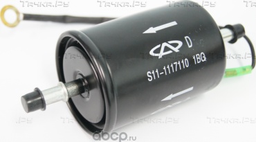 Chery топливный фильтр S11-1117110
