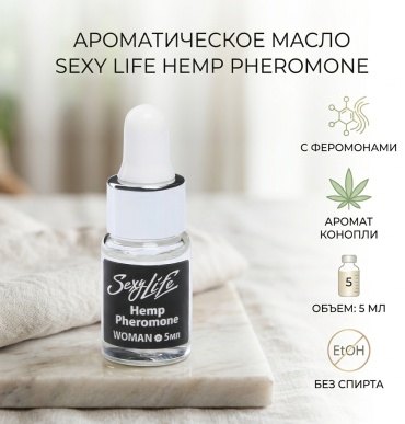 Sexy Life Ароматическое масло с феромонами духи PARFUM 5 мл, для женщин