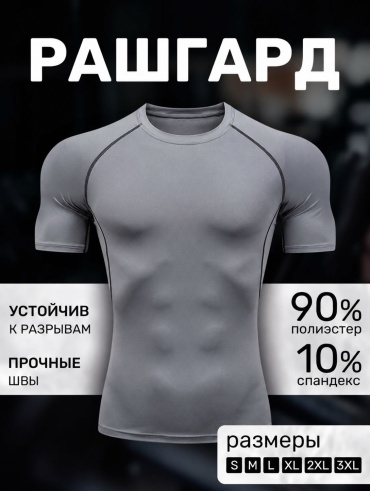 Футболка Looqsports серебристый