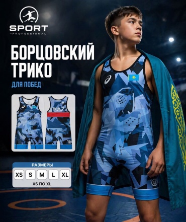WESING трико для вольной борьбы синий 140-146
