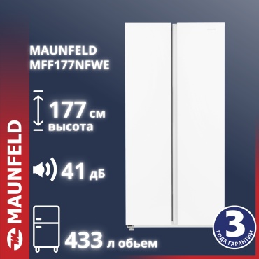 MAUNFELD MFF177NFWE белый