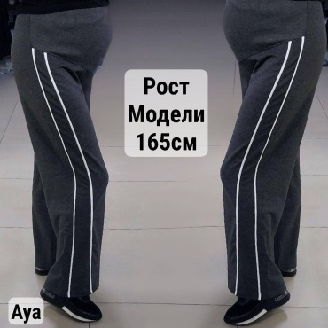 Спортивные брюки Puzatiki серый, белый