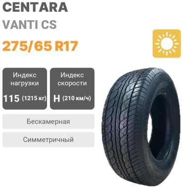 Centara Vanti CS 275/65 R17 115H