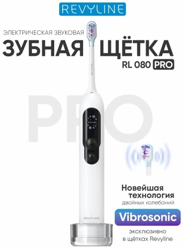 Revyline звуковая щетка RL 080 PRO щетина средняя белый