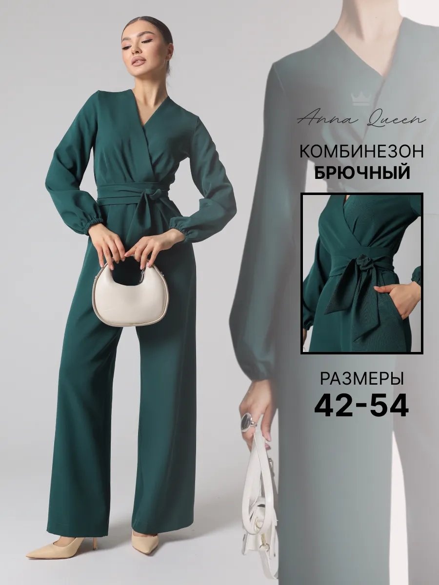 Комбинезон с шортами Anna Queen зеленый