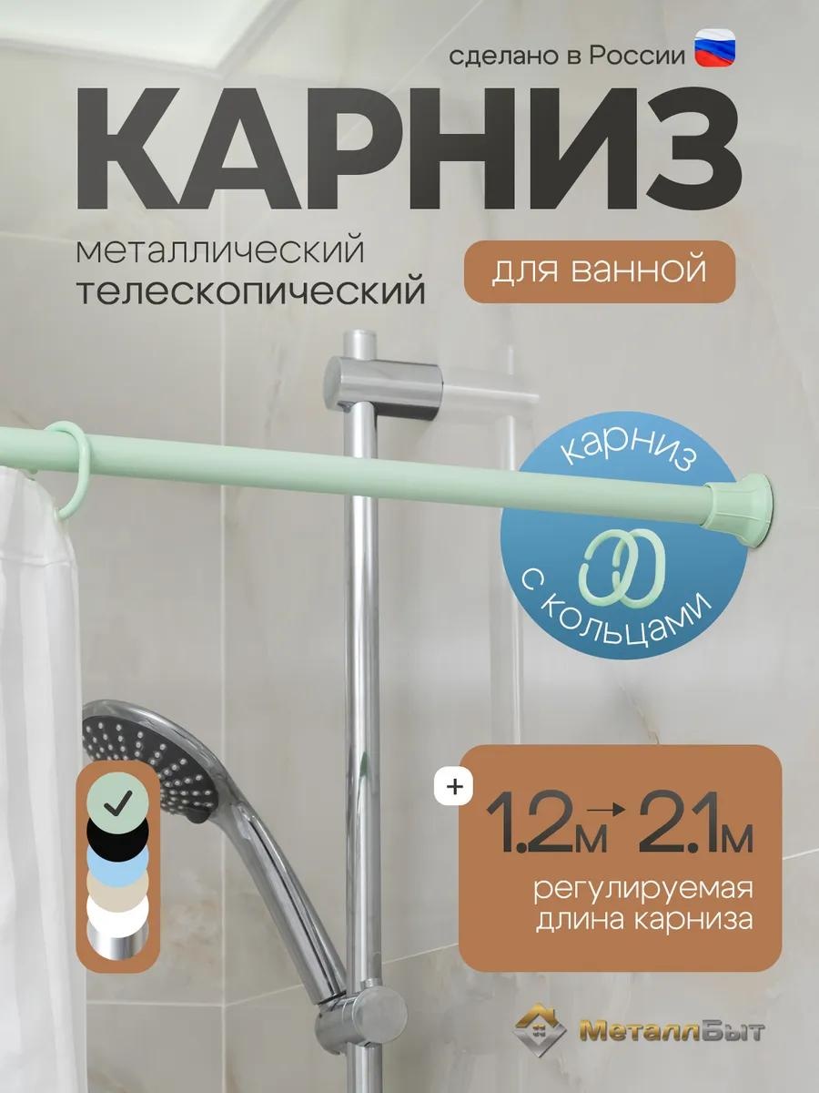 Карниз прямой 210 см, 41098367