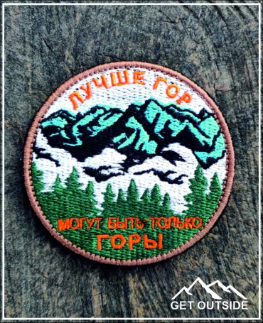 Шеврон Get Outside SH0226