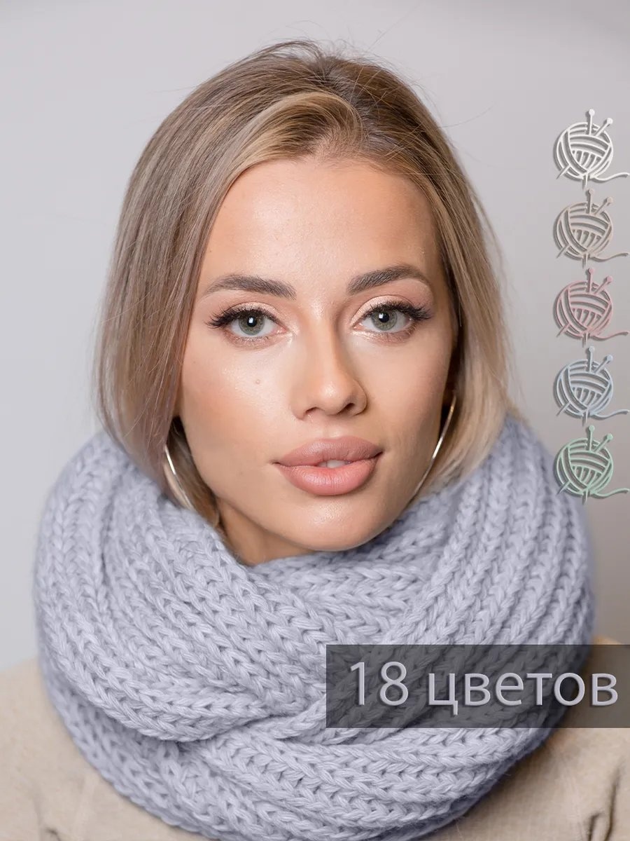 Платок INVERNO трикотаж 53 x 33 см