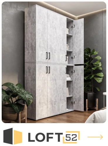 Распашной шкаф Oltio19, 60x110х34 см, серый