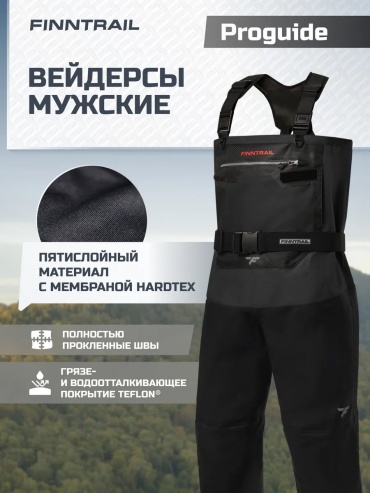 Вейдерсы 380697660 50