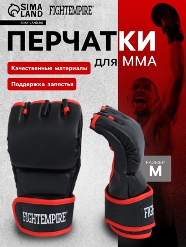 Боксерские перчатки 12 oz красный