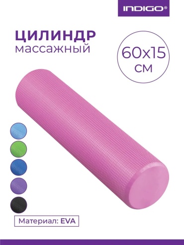 11699268 фиолетовый