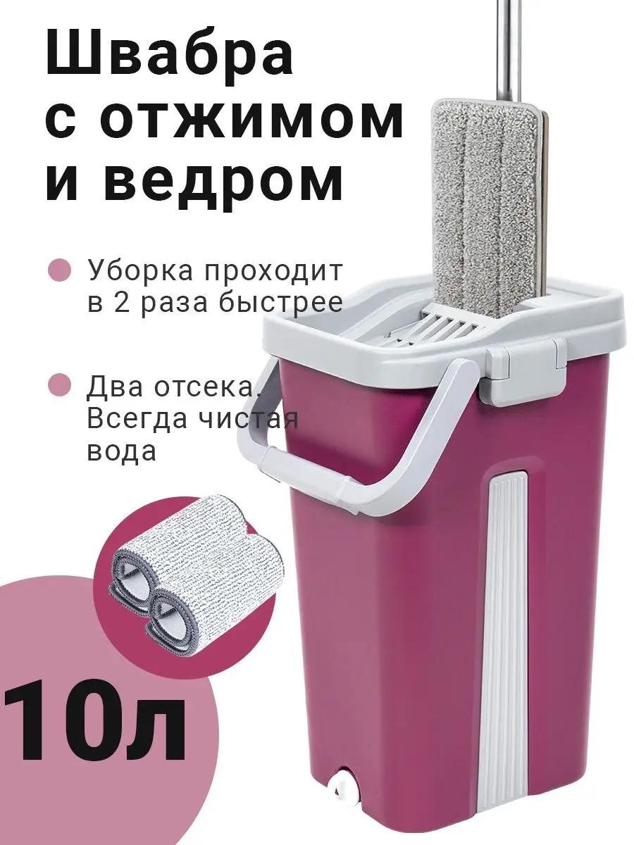 Швабра для пола , материал насадки: полипропилен, фиолетовый