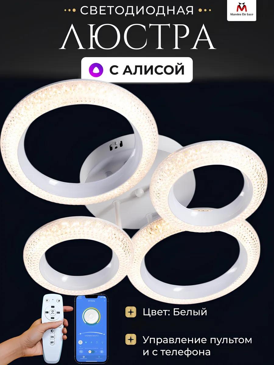 Декоративный светильник настольный 8C1162ABDD890269, теплый белый