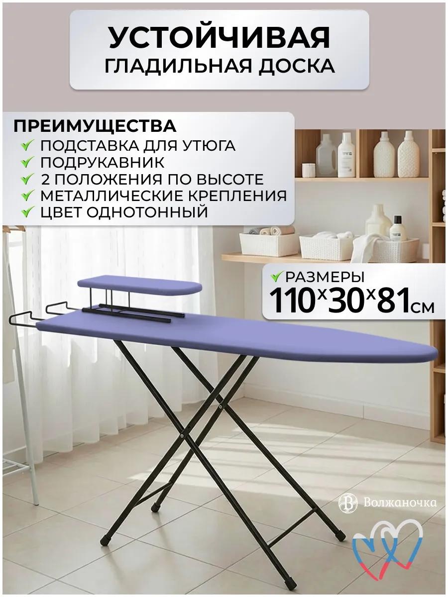 Напольная МПР-522 110x30