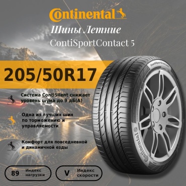 Continental ContiSportContact 5 205/50 R17 89 V