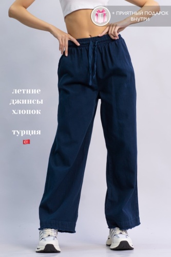 Джинсы прямые alinashoes синий