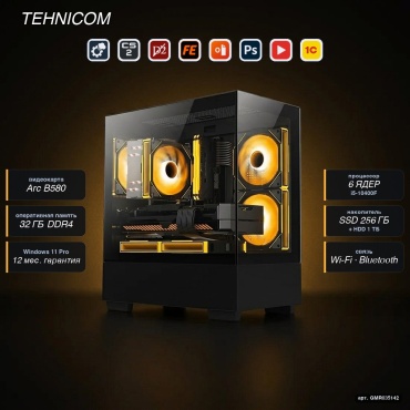 Tehnicom i5-10400F / B580 12 Гб / 32 Гб / 1000 Гб HDD+SSD 256 Гб / Win 11 Pro