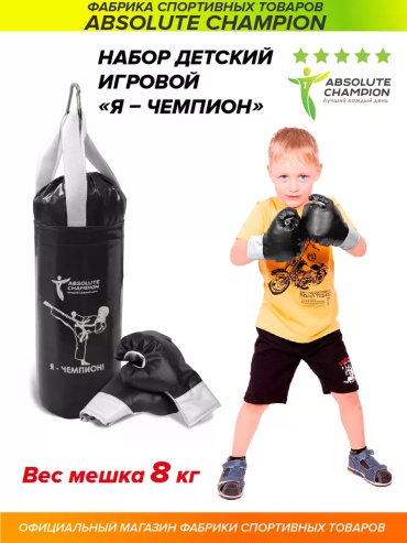 146470520 черный