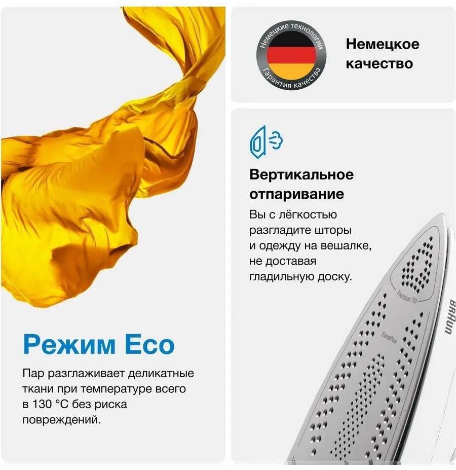 Парогенератор Braun CareStyle 5 IS5245BL белый, синий — фото 5