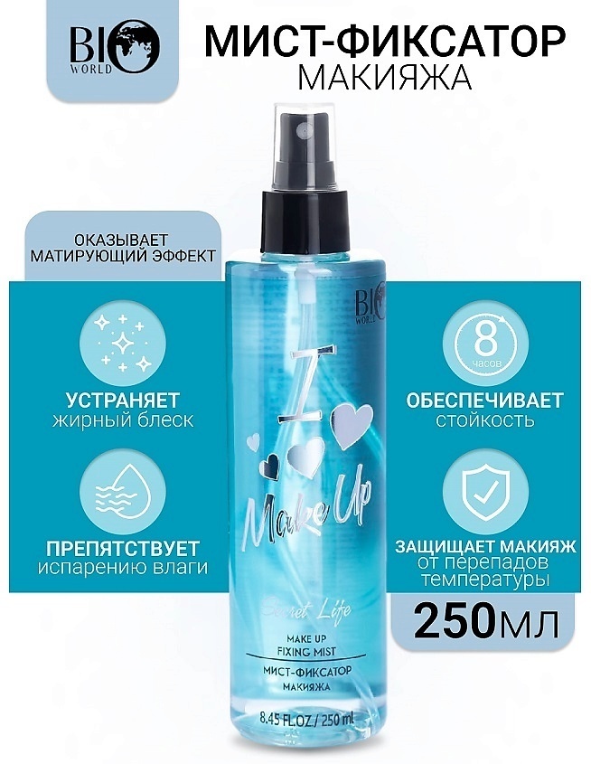 BIO WORLD Fix Set Scelle Et Fixe фиксатор макияжа для лица 250 мл