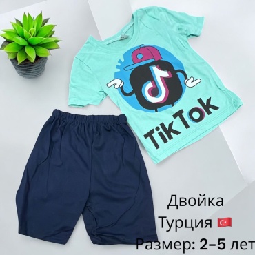 Комплект голубой