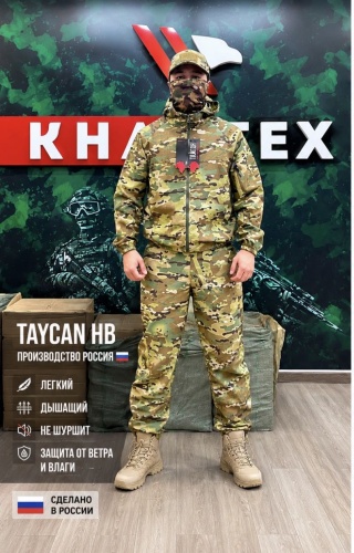 Спецодежда для мужчин KARVEX мультиколор