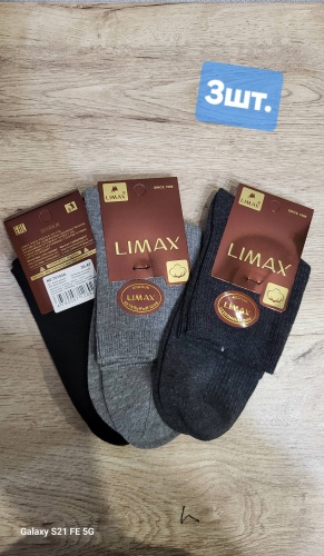 Носки LIMAX 3 пары черный, серый, графит 36-41