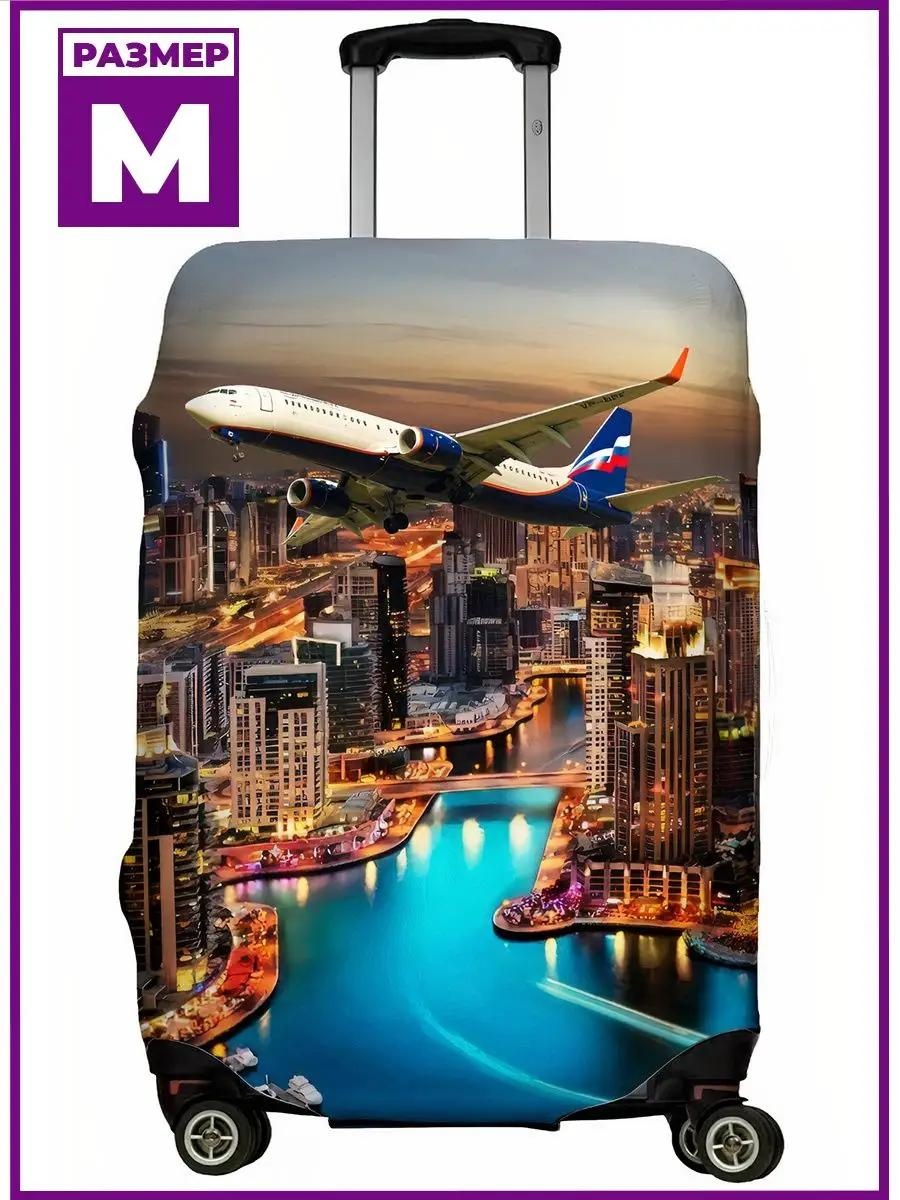 LeJoy маленький (до 40 л) синий