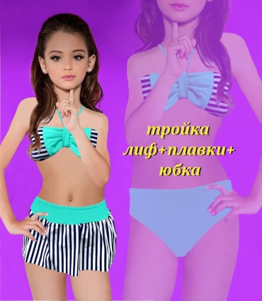 Раздельный купальник Z.Five бирюзовый