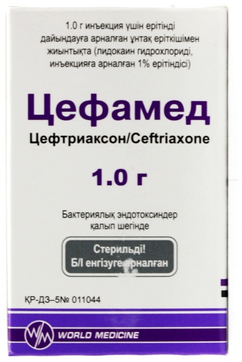 ЦЕФАМЕД 1г N1 пор д/р-ра д/ин +Р-ЛЬ ЛИДОКАИН 3.5мл N1