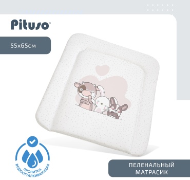 Пеленальный матрас Pituso Масики РT/ПН-34, 65x55 см, белый