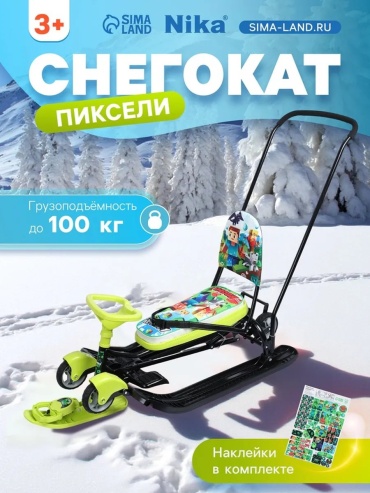 Снегокат 602352818 зеленый