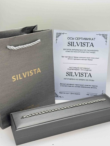 SILVISTA Sil02030 длина 22 см, вес 12.24 г серебро, плетение бисмарк